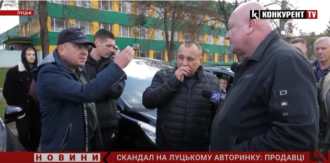 Скандал на авторинку в Луцьку: продавці скаржаться, що в них «віджимають» місця (відео)