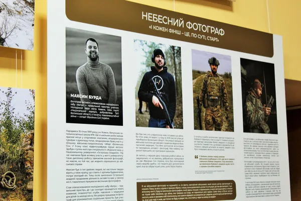 У Ковелі відкрили фотовиставку загиблого на війні Максима Бурди (фото)