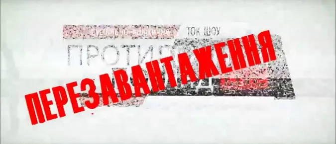 Нова студія і зручний час: «Протилежний Погляд» стартує в березні