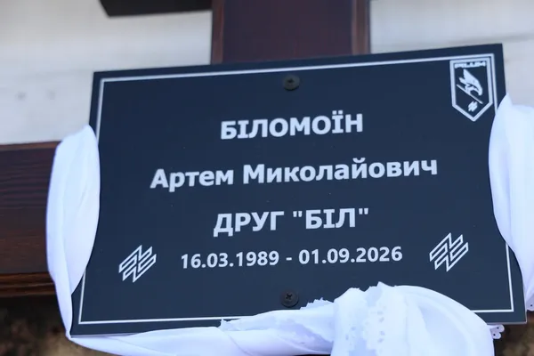 У Луцьку в останню дорогу провели двох Героїв – Артема Біломоїна та Вадима Попишова (фото)