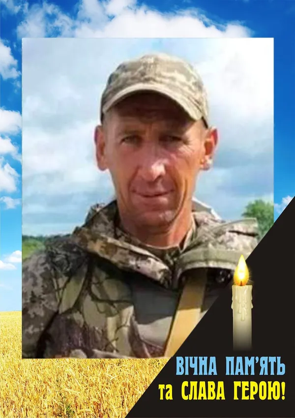 У П'ятихатках загинув молодший сержант Петро Бежан з Волині