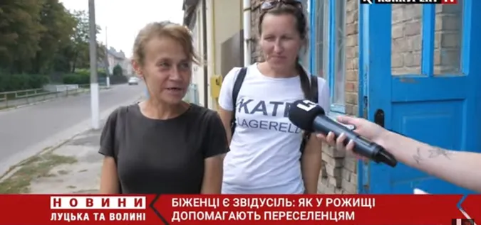 Як у Рожищі допомагають переселенцям, які втекли від війни (відео)