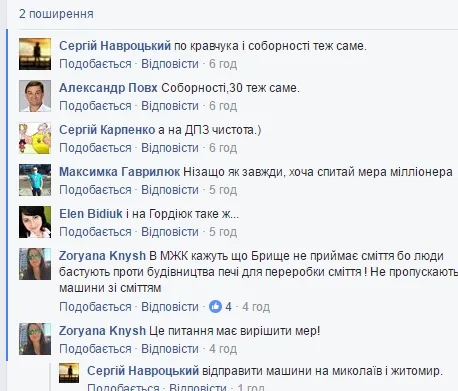 Стало відомо, коли у Луцьку приберуть сміття