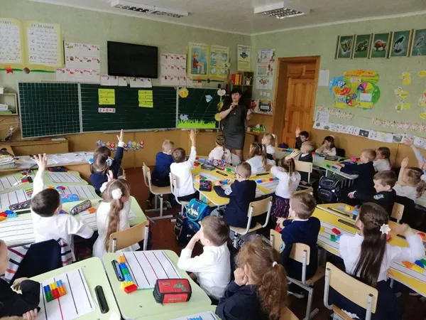 2-Г клас