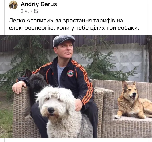 «У вас готівка?» «У мене собака», – соцмережі кепкують із нового конфузу Брагара