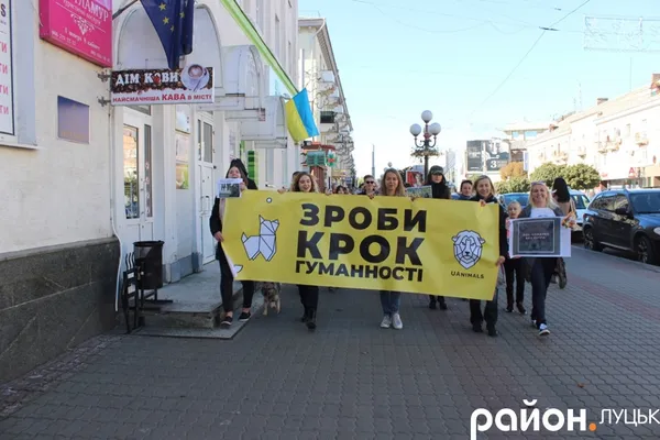 Лучани підтримали всеукраїнський марш за права тварин (фото)