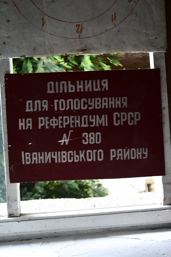 На роботі з нардепом: один день з Ігорем Гузем (фото)