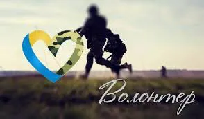 Рада розширила можливості волонтерів