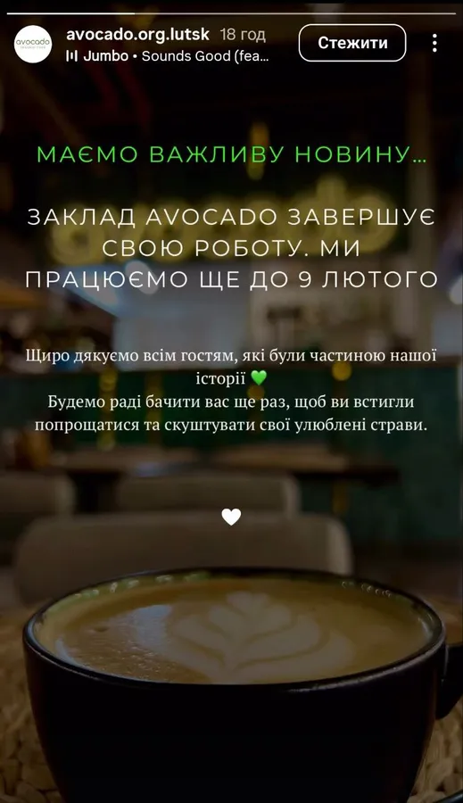 У ПортCity закривається популярний заклад