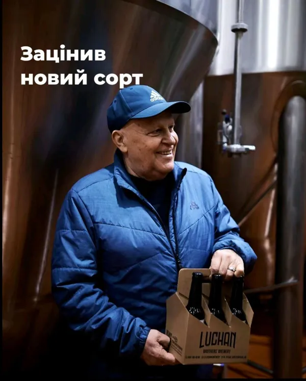 У Луцьку випустили пиво «зі смаком» Кварцяного (фото)