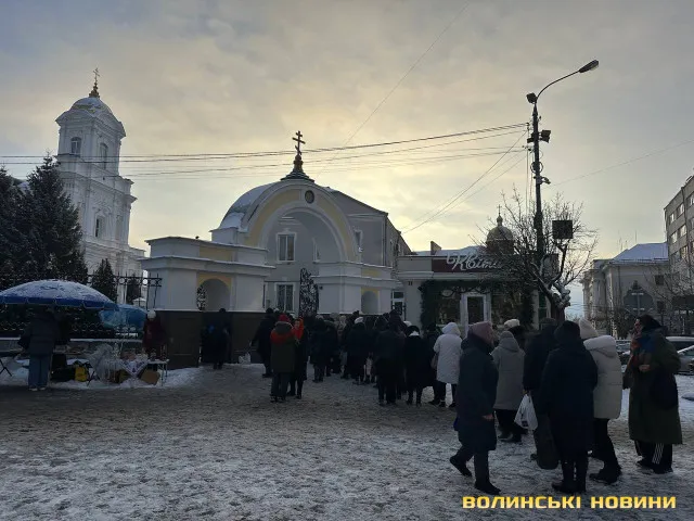 Водохреща: як у центрі Луцька освячують воду (фото)