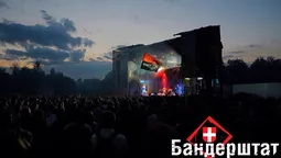 Чому таки варто їхати на Бандерштат