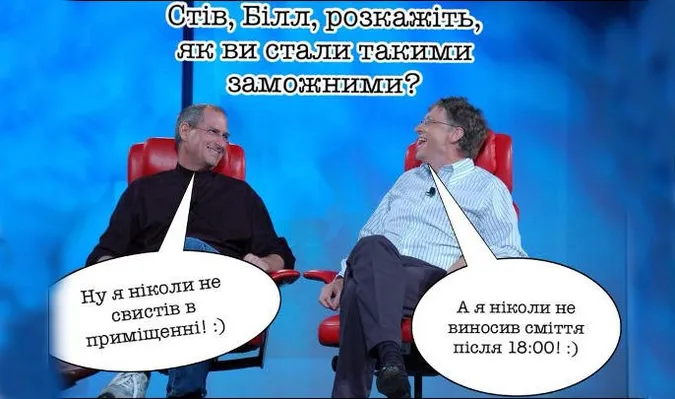 Чому не можна виносити сміття після заходу сонця