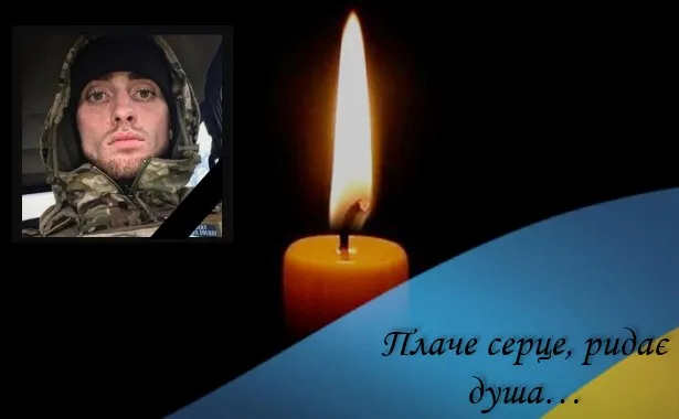 На війні загинув молодий волинянин Дмитро Жмур