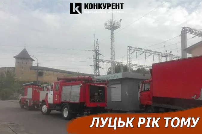 Луцьк рік тому: пожежі та гроші на сонці