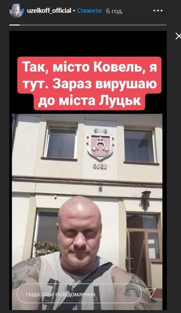 На Волині побував відомий український боксер (фото)