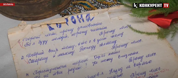 Волинське весілля: що таке весільна корона і чому важливо зберегти цей обряд (відео)