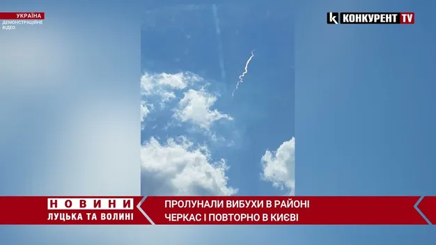 У Черкасах пролунали вибухи (відео)