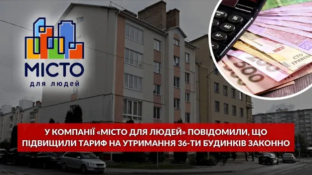 «Усе законно»: «Місто для людей» відкидає звинувачення лучан (відео)