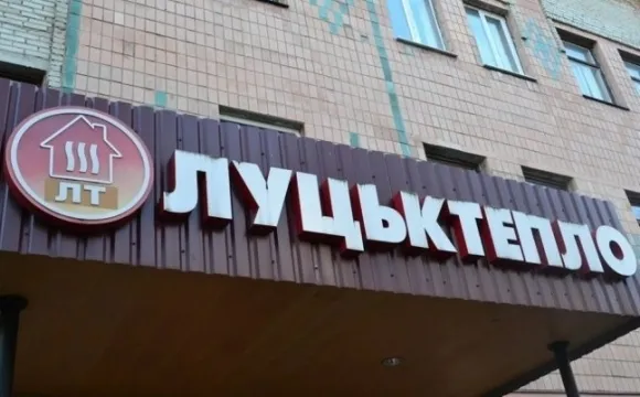 Опалювальний сезон «Луцьктепло» зустрічає з арештованими рахунками