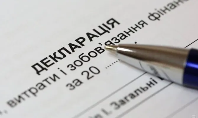 Суд визнав неконституційним обов’язкове е-декларування активістів