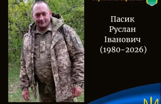 На Волині у лікарні зупинилось серце Героя Руслана Пасика