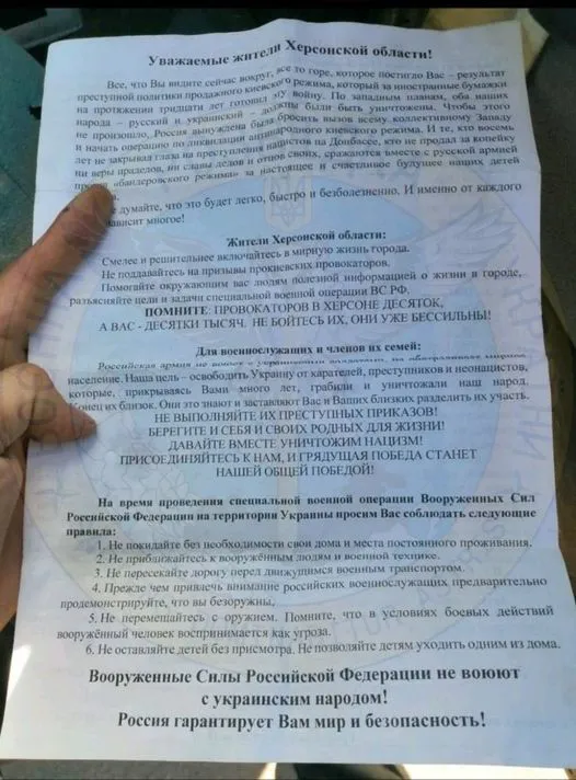 Війна з «колективним Заходом» і знищення «київського режиму»: в Херсоні росіяни не приховують справжні цілі