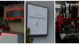У Луцьку продають «еКспресо» за 5 000 $