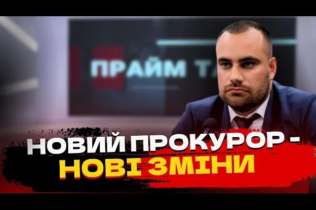 Місяць на посаді: як працює новий прокурор Волині (відео)