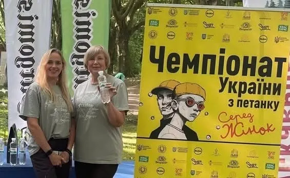 Дружина полеглого Героя з Волині стала чемпіонкою України з петанку (фото)