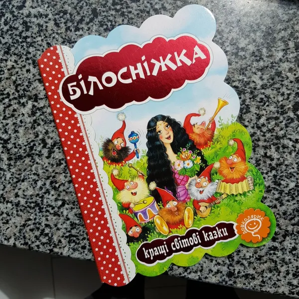 Comics Shop у «Промені» пропонує подарунки для дітей (фото)*