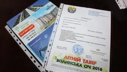 Компанія "Інвестор" подарувала дітям бійців АТО путівки в патріотичний табір
