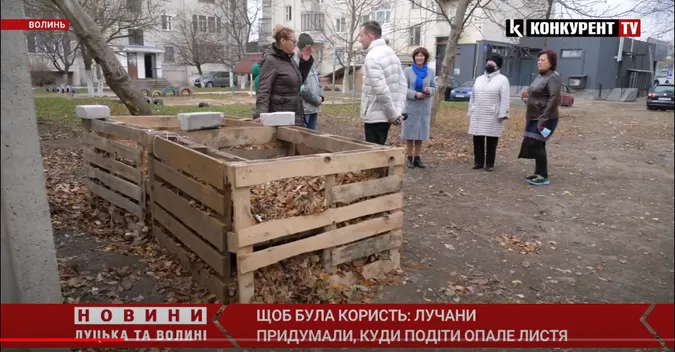Щоб була користь: лучани придумали, куди подіти опале листя (відео)