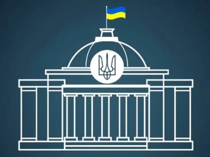 Назвали дату першого засідання нової Верховної Ради