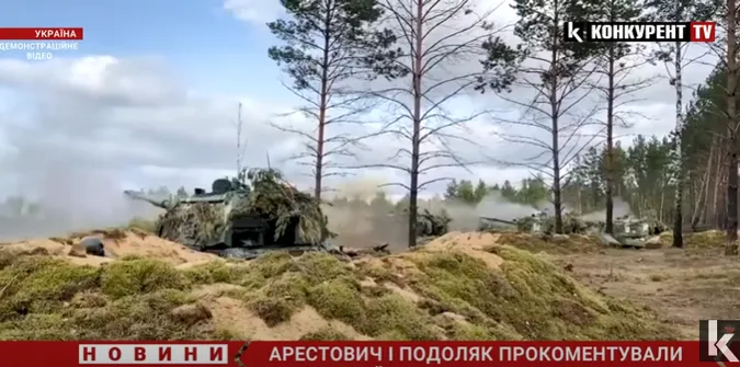 Коли треба буде боятись – ми скажемо, – Арестович і Подоляк про загрозу нападу Білорусі (відео)