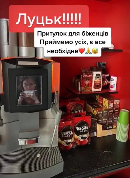 У спортивній академії у Луцьку облаштували табір для біженців (фото)