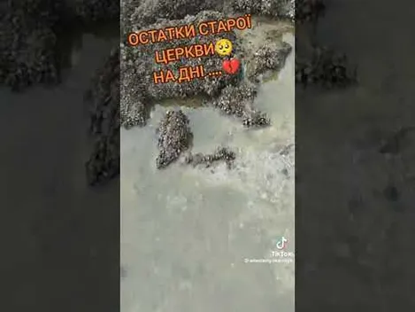 На дні Каховського водосховища знайшли залишки козацької церкви, яку ще малював Шевченко