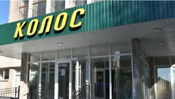 У Луцьку відкрили оновлений «Колос» (фото)