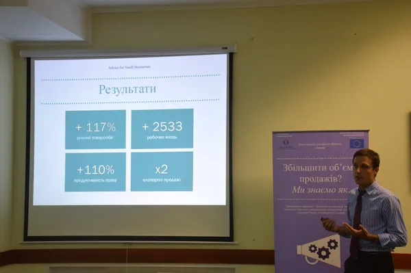 1 мільйон євро на бізнес: ЄБРР шукає проекти на Волині 