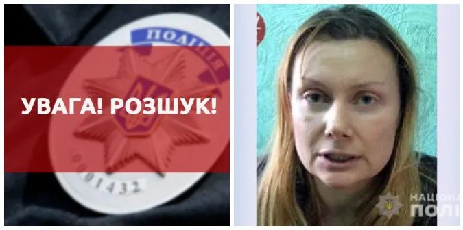 Шахрайка: поліція розшукує ексвласницю «Луцьккондитера» (фото)