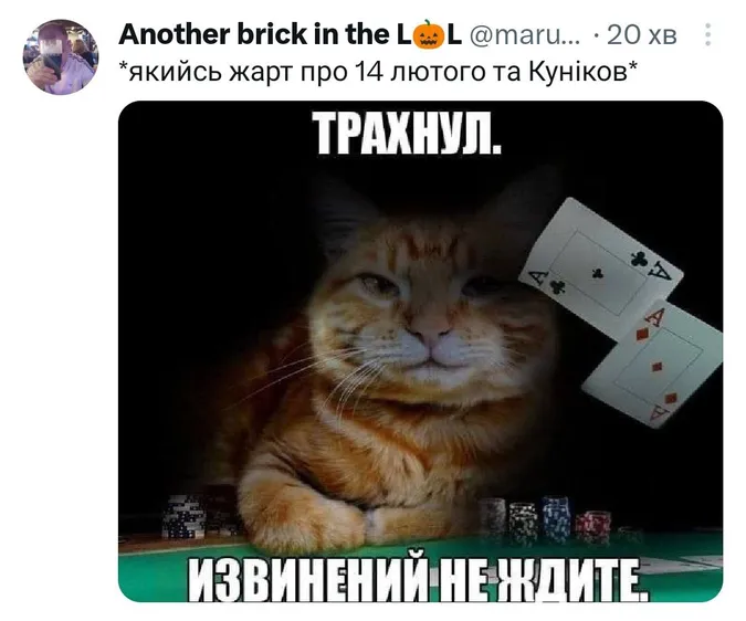 Віцеадмірал Кунілінгус: мережу підірвали меми про затонулий російський корабель