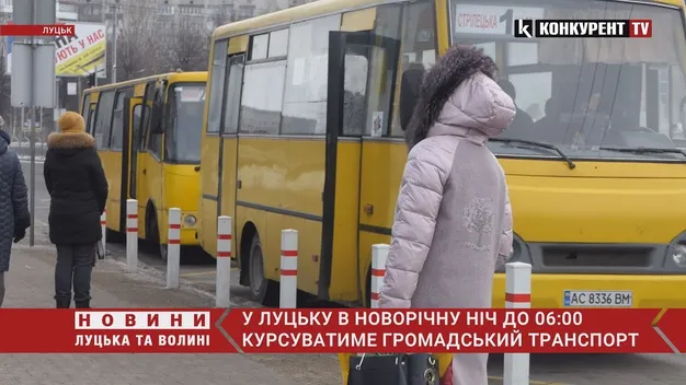 Новорічна ніч: як курсуватиме громадський транспорт у Луцьку (відео)