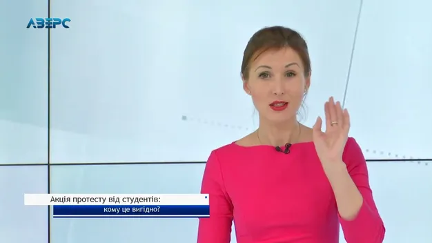 Виявилося, що багато студентів проти #пільгакзастудак (відео)