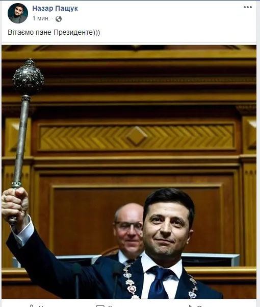 Як волиняни у Facebook на інавгурацію реагували (фото)