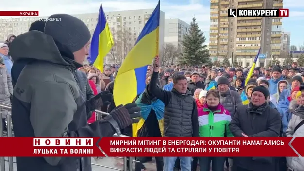 В Енергодарі люди вийшли на мітинг після викрадення місцевого посадовця
