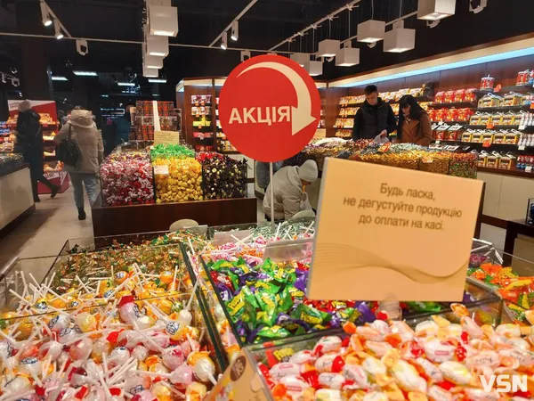 Другий у Луцьку: що є в новому «Рошені» і  скільки коштує (фото)