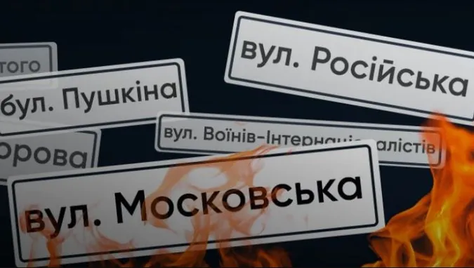 Центр та Кічкарівка: у Луцьку з нового року перейменують деякі вулиці