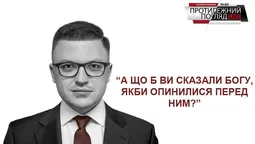 Що сказали б Богу відомі українці