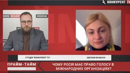 Чому росія ще має «голос» у міжнародних організаціях (відео)