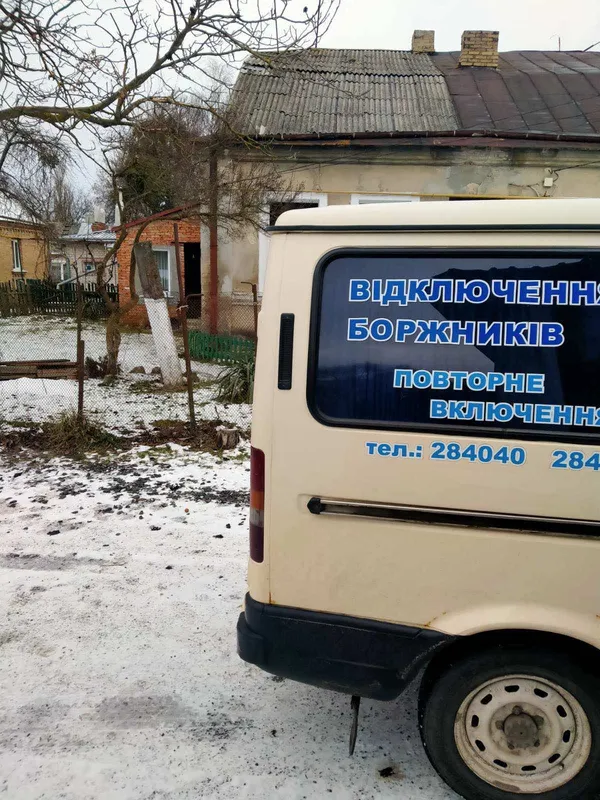 Не платили: у Луцьку боржникам відключають водопостачання (фото, відео)